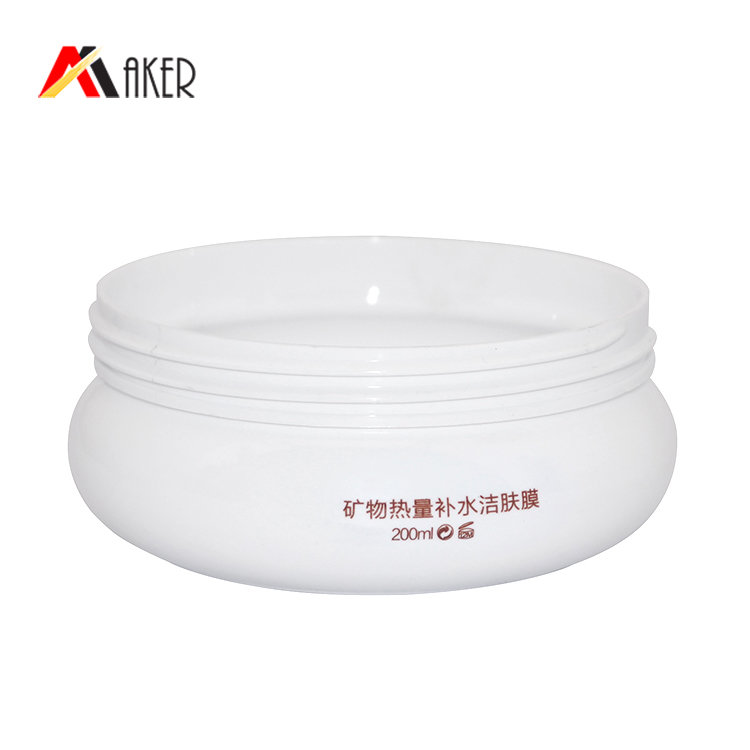 200ml plastic PET jar new design white round shape cosmetic cream jar with matte black lid