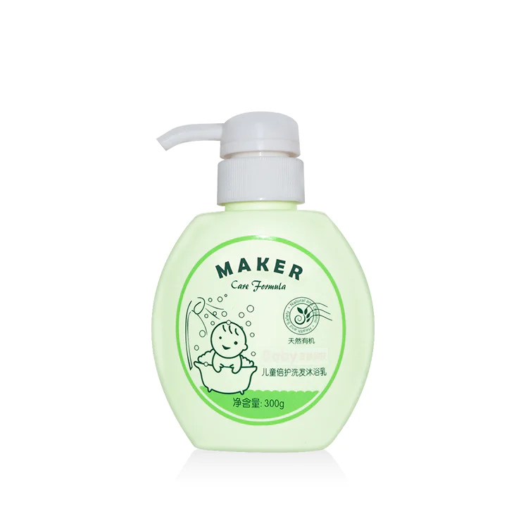 China supplier green plastic bottle ball shape empty 300ml PE shampoo lotion plastic bottle with lotion pump