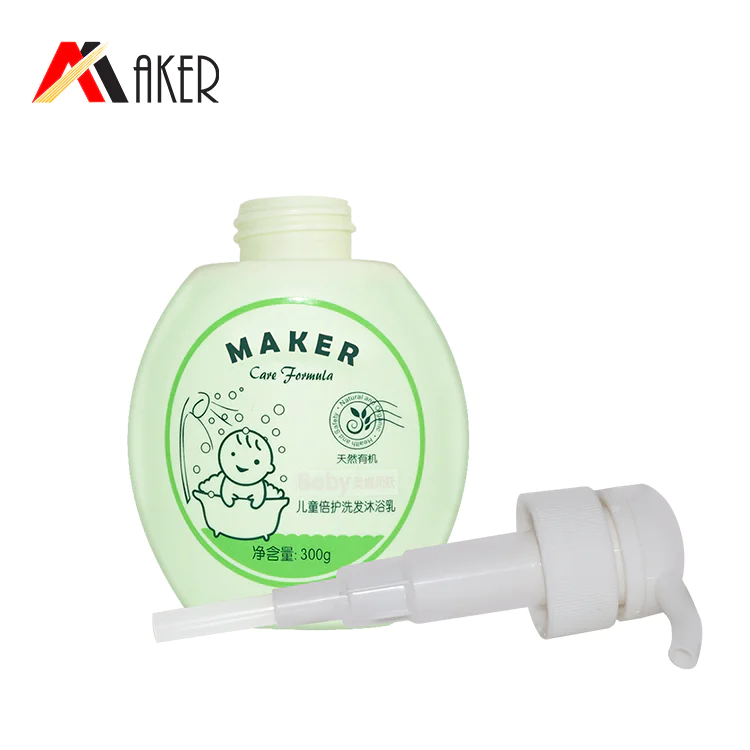 China supplier plastic shampoo bottle empty green ball shape 300ml lotion plastic bottle with lotion pump